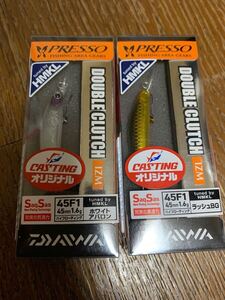 未開封 ダイワ ( Daiwa ) プレッソ ダブルクラッチ 45 F1 ( PRESSO DOUBLE CLUTCH )☆ラッシュGB. ホワイトアバロン☆ 2個セット売り。