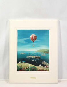 真作 こうのこのみ 1988年リトグラフ「今様錦絵船出の図」画寸26cm×33cm 韓国出身 現代童画会常任委員 長閑な時代の夢の様な船出風景 5933