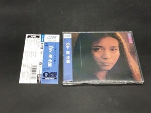 南沙織 20才 廃盤