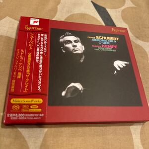 エソテリック ESOTERIC SACD ケンペ／ミュンヘン・フィル　シューベルト　交響曲第９番 ザ・グレイト