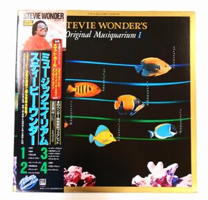 LP ミュージックエイリアム スティーヴィー・ワンダー Stevie Wonder Original Musiquarium I レコード 【エ841】