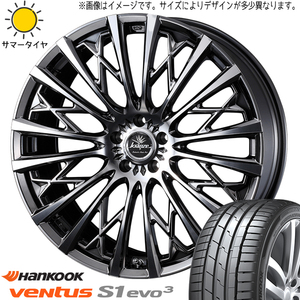 カムリ プリウスα マークX 225/45R18 ホイールセット | ハンコック K127 & クレンツェ 855evo 18インチ 5穴114.3