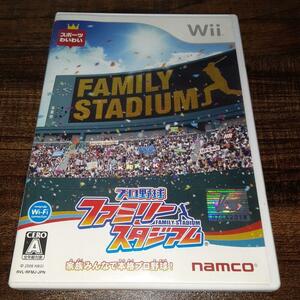 【送料4点まで230円】69【Wii】プロ野球 ファミリースタジアム【動作確認済】