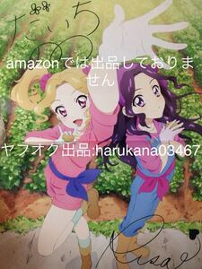 A3 ピンナップポスター　アイカツ!　 大地のの 白樺リサ/デジモンアドベンチャー tri.　八神太一 アグモン 泉光子郎 テントモン 2015 付録