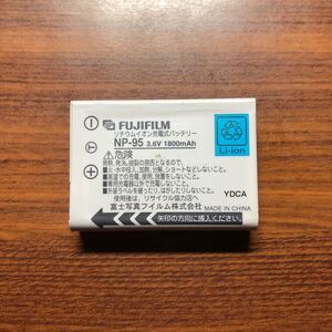 送料無料　 満充電後電圧測定 NP-95 FUJIFILM 富士フィルム　純正品　 バッテリー