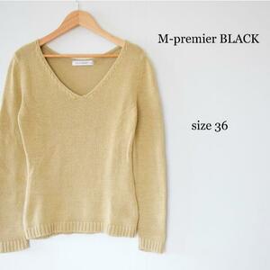 美品 M-premier BLACK エムプルミエ ブラック サイズ36 Ｓ ブラック Vネック 長袖 リブ ニット セーター ベージュ