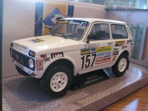 絶版★ソリド1/18 ラーダ ニーヴァ LADA NIVA パリダカール 1983 美品★