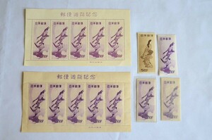 日本切手 郵便週間記念 1949年 月に雁 5面シート 未使用 切手趣味週間 みほん 見返り美人 希少