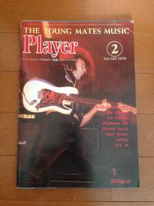 雑誌Player　1979年2月号 レア物　ビンテージ　リッチー・ブラックモア、ウィッシュボーンアッシュ、大村憲司