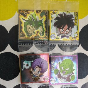 ドラゴンボール超戦士シール第8弾　4枚セット　ポルンガ　トランクス　デンデ　孫悟飯