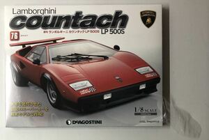 Vol.76 デアゴスティーニ 週刊 ランボルギーニ カウンタック LP 500S 【未開封/送料無料】◆ DeAGOSTINI