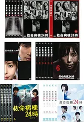 【中古】救命病棟24時 第2期 全6巻 + SP2002 + SP2005 第1期 ディレクターズカット特別版 + 第3期 全6巻 + 第4期 全4巻 + 第5期 全5巻 ※第1期全巻は未パッケージ化 [レンタル落ち]