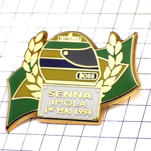 ピンバッジ・アイルトンセナF1イモラ1994年 AYRTON-SENNA IMOLA ITALY◆フランス限定ピンズ◆レアなヴィンテージものピンバッチ