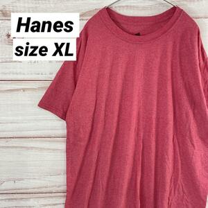 Hanes ヘインズ Tシャツ 半袖 無地 コクーンシルエット ビッグシルエット 2751