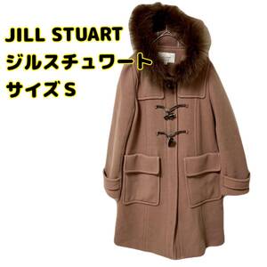 ★即決★送料無料★匿名発送★中古★ JILL STUART ジルスチュアート ダッフルコート Sサイズ ピンク