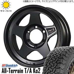 265/65R18 サマータイヤホイールセット ランクル250 etc (BFGoodrich KO2 & BRADLEY FORGED 匠 6穴 139.7)