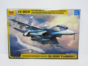 ZVEZDA ズベヅダ 1/72 ロシア空軍 SU-30SM フランカーC プラモデル 未組立品 ◆TY14966