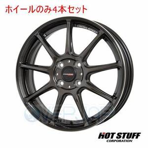 4本セット HOT STUFF CROSS SPEED HYPER EDITION RS9 グロスガンメタ (GGM) 14インチ 4.5J 100/4 45 タントカスタム L385S