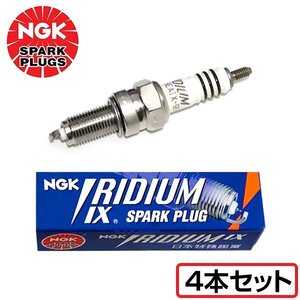 【メール便送料無料】 NGK イリジウムIXプラグ BPR6EIX 3484 4本 三菱 ギャラン E38A E39A BPR6EIX ( 3484 ) イリジウム プラグ