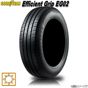 サマータイヤ 新品 グッドイヤー Efficient Grip EG02 165/55R14インチ 72V 1本