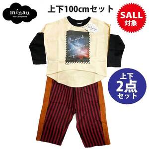 子ども服 男の子 100 長袖Tシャツ 長袖シャツ 長ズボン パンツ 上下 セット 福袋 2025 キッズ ベビー 子供 子供服 冬 セール