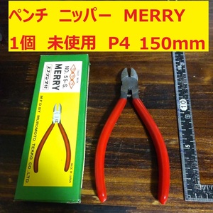 ペンチ　ニッパー　プライヤー　150ｍｍ MERRY 室本鉄工 1本 未使用　長期倉庫保管品 P4