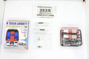 Bトレ Bトレインショーティー パート10 253系 成田エクスプレス 中間車 モハ253 未組立品 ②