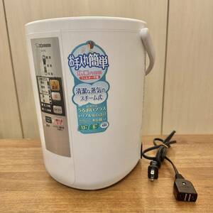 ZOJIRUSHI 象印 スチーム式加湿器 ホワイト EE-RJ50型 2014年製 通電使用確認済み 保湿