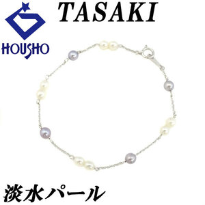 年末大感謝祭【最大40%OFF】タサキ 田崎真珠 淡水パール ステーション ブレスレット K18WG ブランド TASAKI 送料無料 美品 中古 SH121102