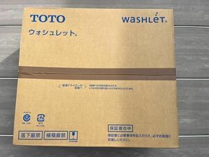 新品TOTO TCF2213E ウォシュレットBV1　#NW1 トイレ ホワイト 未開封