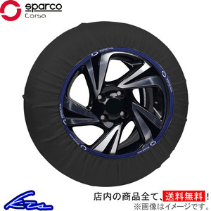 スパルコ スノーソックス ハイパフォーマンスモデル Lサイズ 19インチ CCD-SPT621 SPARCO SNOW SOCKS 布製 非金属 チェーン規制対応品