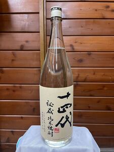 【希少 高木酒造】十四代 秘蔵純米焼酎1800ml 旧ラベル 14代 JUYONDAI 古酒 美品 米焼酎 終売 一升瓶 1.8 幻 限定レア