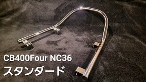 Hanasho CB400Four NC36 タンデムバー スタンダード 国内高品質 メッキ CB750Fourルック タンデムグリップ グラブバー　2