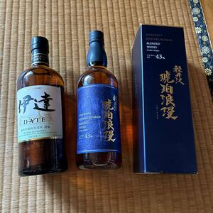 ウイスキー ニッカ NIKKA サントリー SUNTORY 伊達　ダテ　だて　軽井沢琥珀浪漫　ブレンデッド・ウイスキー　長野限定　宮城限定　宮城峡