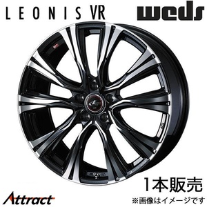 レオニスVR アコード CL7/CL8/CL9 18インチ アルミホイール 1本 パールブラック/ミラーカット 0041268 WEDS LEONIS VR