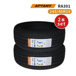 2本セット 245/40R19 2024年製造 新品サマータイヤ APTANY RA301 送料無料 245/40/19