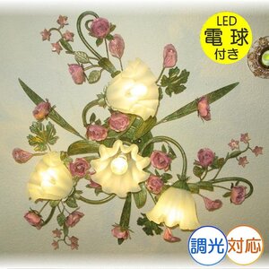 ★LED電球サービスキャンペーン開催中！★【送料無料！】★超激安即決！★新品・可愛い薔薇モチーフ4灯 LEDシャンデリア シーリングタイプ