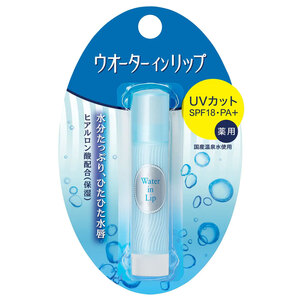 【まとめ買う】ウオーターインリップ 薬用スティックUV n UVカット SPF18 PA+ 3.5g×10個セット