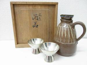 美品■錫製 酒器 徳利 ぐい呑 杯 盃 お猪口 本錫 錫半 箱入り 木箱 管理1908 O-5