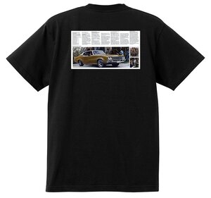 アドバタイジング ビュイックＴシャツ 黒 1971 リビエラ エレクトラ ワイルドキャット gsx スカイラーク センチュリオン 3734