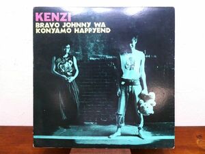 S) KENZI「 BRAVO JOHNNY WA KONYAMO HAPPYEND 」LPレコード CR00N @80 (W-25)