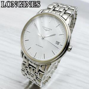 稼働品 LONGINES La grande Classique ロンジン ラ グラン クラシック 腕時計 メンズ 自動巻き ３針 カレンダー 機械式 オートマチック