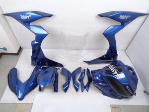 GSX-S1000GT EK1AA 22-25 スズキ 純正 ノーマル ガソリンタンク フロント リア フェンダー サイドカウル テールカウル セット ブルー 良品