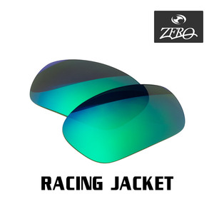 当店オリジナル オークリー レーシングジャケット 交換レンズ OAKLEY スポーツ サングラス RACING JACKET ミラーレンズ ZERO製