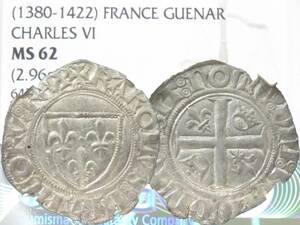 1380年 MS62 フランス ゲナール 銀貨 シャルル6世 NGC 鑑定 未使用 中世 百年戦争 パリ GUENAR 十字架 紋章 ハンマーコイン