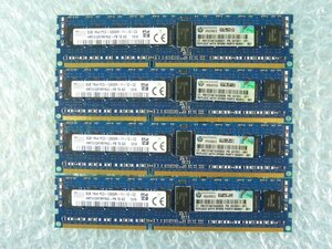 1PTU // 8GB 4枚セット計32GB DDR3-1600 PC3-12800R Registered RDIMM 1Rx4 HMT41GR7MFR4C-PB 647651-081 664691-001 //HP DL360p Gen8取外