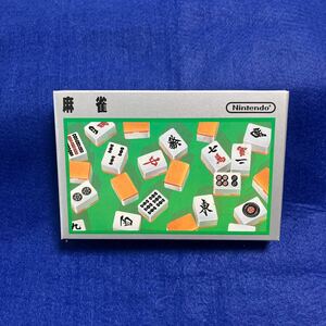 新品未開封品　レア【 昭和レトロ 】Nintendo 麻雀 HVC-MJ 】 任天堂｜レトロゲーム 当時物 国内正規品