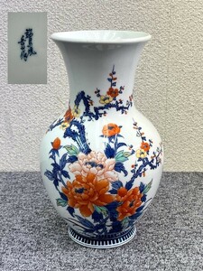 ⑤ 鍋島焼 柴田岳山 作 染錦梅牡丹絵 花瓶 花入 高さ約27.5cm 工芸品[D07]