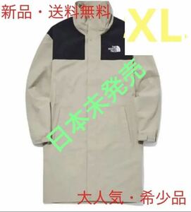 THE NORTH FACE MARTIS COAT XL ベージュ