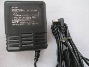 【NEC】AC-2RD DC24V＝400mA出力ACアダプター